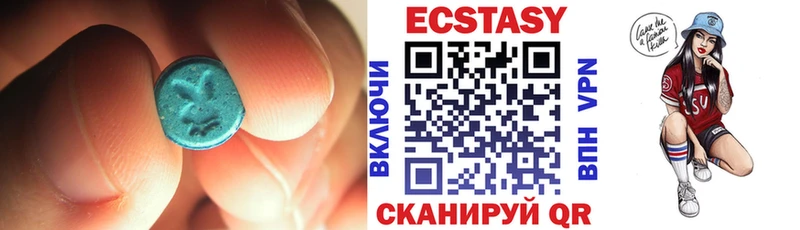 Экстази Punisher  Купить где  Ульяновск 