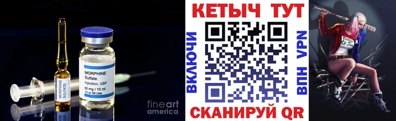 КЕТАМИН VHQ  Купить где  Ульяновск 