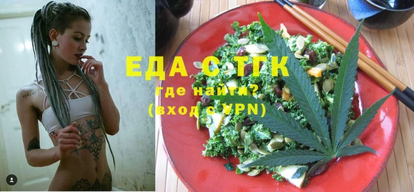 спайс Карпинск