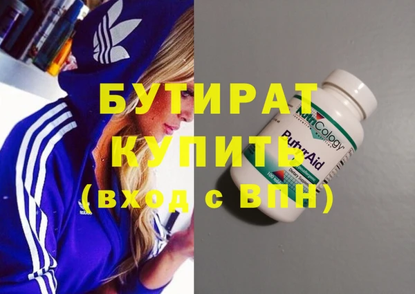 круглые Касимов