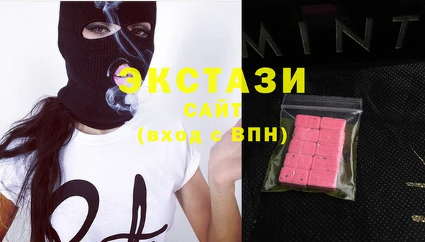 ПСИЛОЦИБИНОВЫЕ ГРИБЫ Карталы