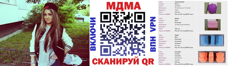 МДМА VHQ  Купить где  Ульяновск 