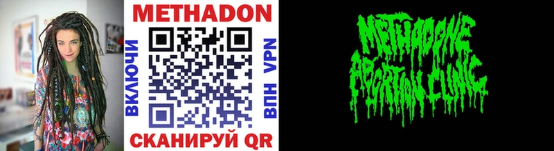 Купить где  Ульяновск  МЕТАДОН мёд 