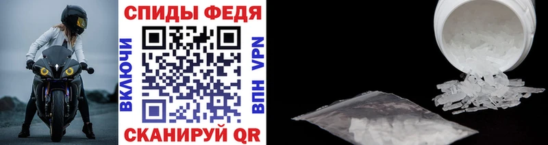 Купить где  Ульяновск  МЕТАМФЕТАМИН кристалл 